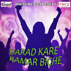 Darad Kare Kamar Biche image
