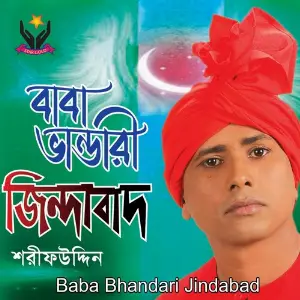 Baba Bhandari Jindabad image