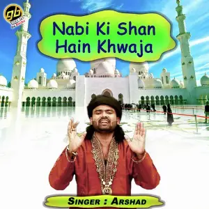 Nabi Ki Shan Hain Khwaja image