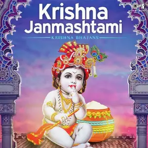 Krishna Janmashtami - Krishna Bhajans 