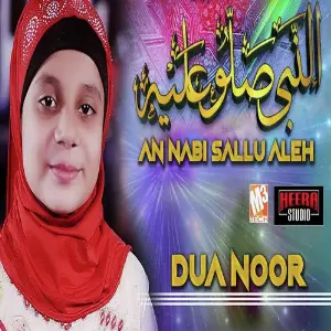 An Nabi Sallu Alehe - Single image