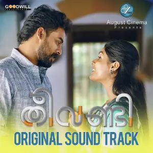 Theevandi OST image