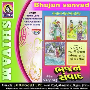 Bhajan Sanvad image