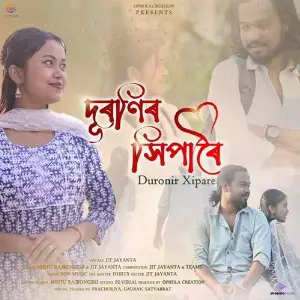 Duronir Xipare image