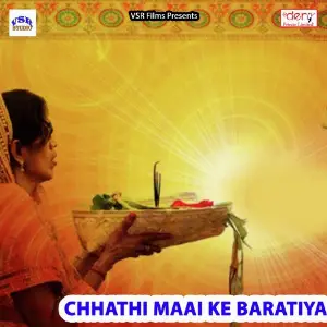 Chhathi Maai Ke Baratiya image