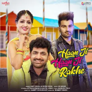 Haan Ji Haan Ji Rakhe image