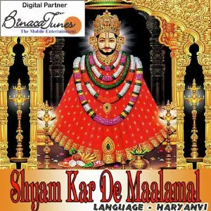 Shyam Kar De Maalamal image