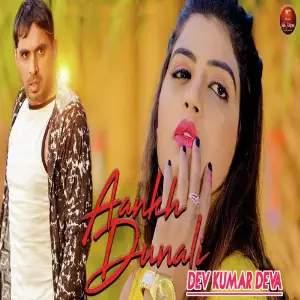 Aankh Dunali Si image
