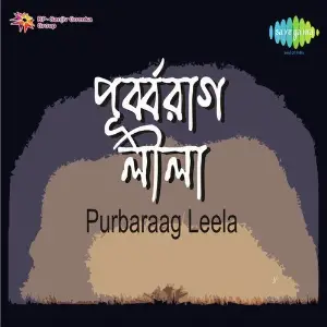 Purbaraag Leela image