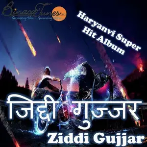 Ziddi Gujjar image