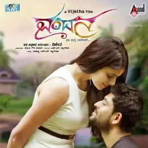 Vandana image