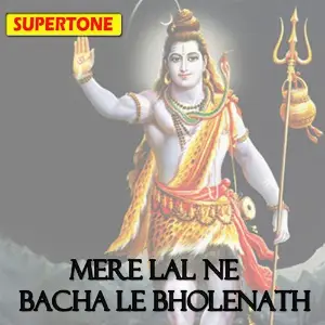 Mere Lal Ne Bacha Le Bholenath image