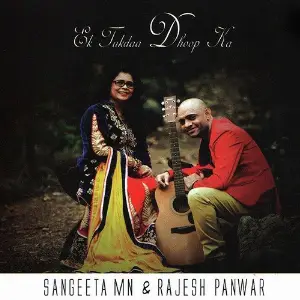 Ek Tukdaa Dhoop Ka Sangeeta MN