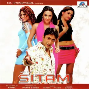 Sitam Nikhil-Vinay