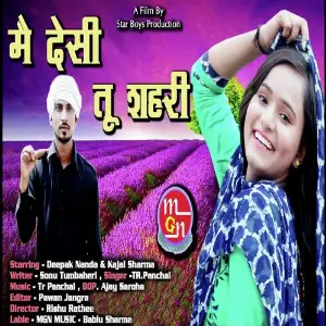 Mai Desi Tu Shari TR Panchal