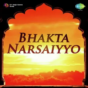 Bhakta Narsaiyyo image