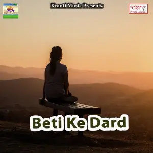 Beti Ke Dard image