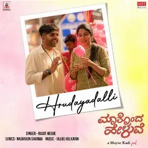 Hrudayadalli (From Maatonda Heluve) image