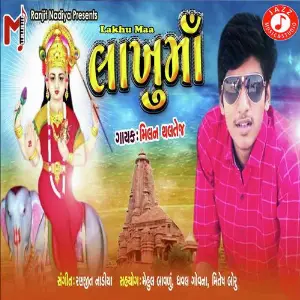Lakhu Maa image