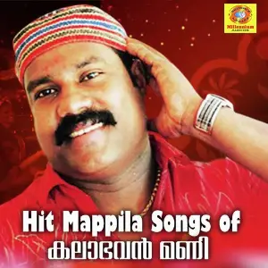 Hit Mappila Songs of Kalabhavan Mani image