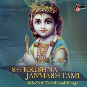 Sri Krishna Janmashtami- Selected Devotional Songs image