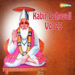 Kabir Dohavali Vol. 23 image