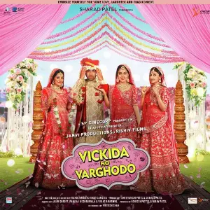 Vickida No Varghodo Amar Khandha
