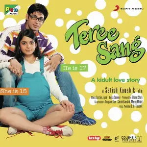 Teree Sang 