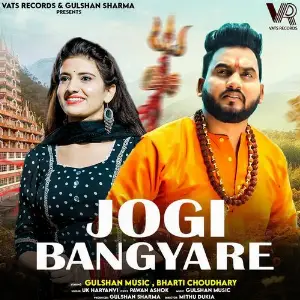 Jogi Bangya Re image
