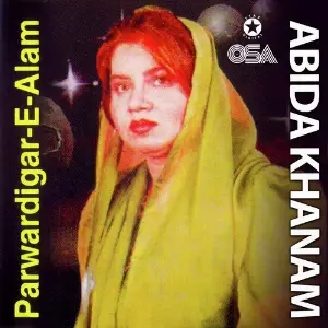 Parwardigar-e-Alam image