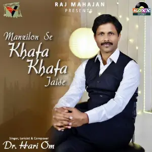 Manzilon Se Khafa Khafa Jaise image
