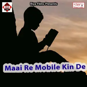 Maai Re Mobile Kin De image