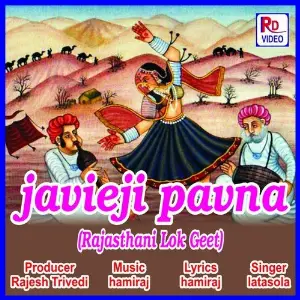 Javieji Pavna (Rajasthani Lok Geet) image