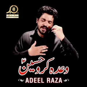 Wada Karo Hussain image