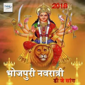 Bhojpuri Navratre Devi D.J Special 2018 image