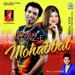 Mohabbat Imtiaz-E