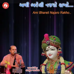 Ami Bhareli Najru Rakho image