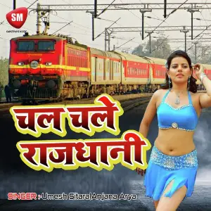 Chal Chale Rajdhani-Maithili Song image