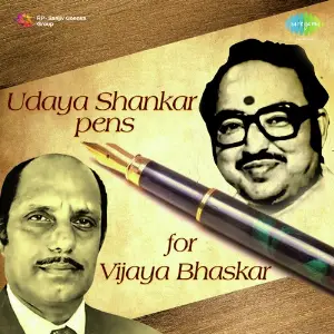 Udaya Shankar Pens For Vijaya Bhaskar Various Artists