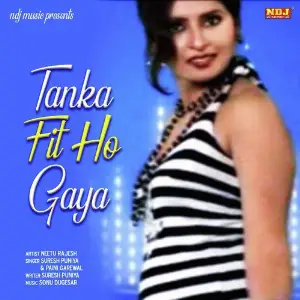 Tanka Fit Ho Gaya image
