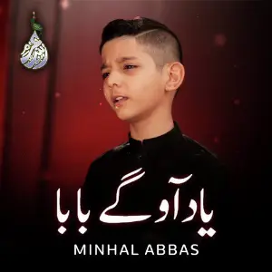 Yad Aaoge Baba - Single image