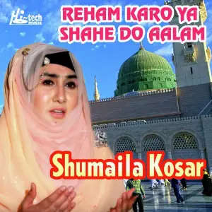 Reham Karo Ya Shahe Do Aalam image