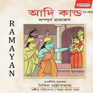Sampurnya Ramayan 01 image