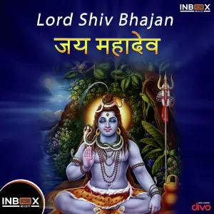 Jai Mahadev image