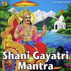 Shani Gayatri Mantra image