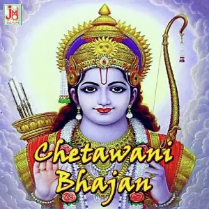 Chetawani Bhajan image