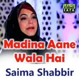 Madina Aane Wala Hai image