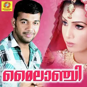 Mylanchi image