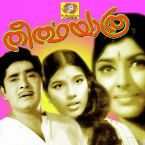 Theerthayathra image