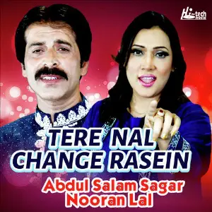 Terey Nal Change Rasein image